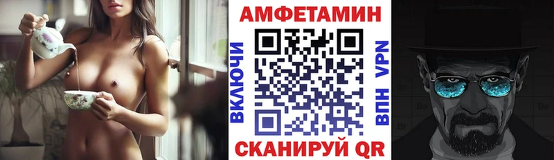 наркота  Опочка  Amphetamine Premium 