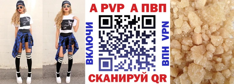 А ПВП СК  где продают наркотики  KRAKEN ссылка  Опочка 