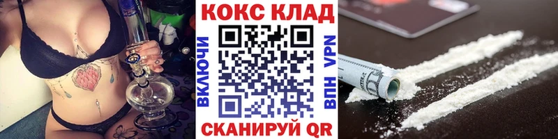 КОКАИН 98%  darknet телеграм  Опочка  наркотики  МЕГА онион 