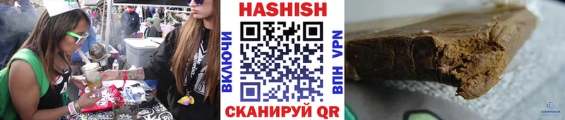 ГАШИШ 40% ТГК  Опочка 