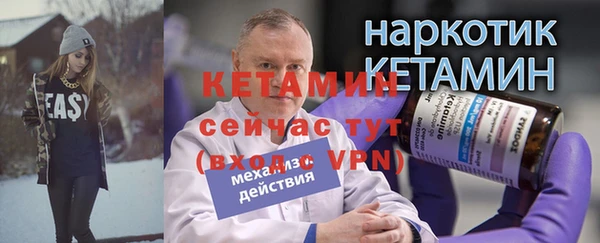 наркотики Лагань