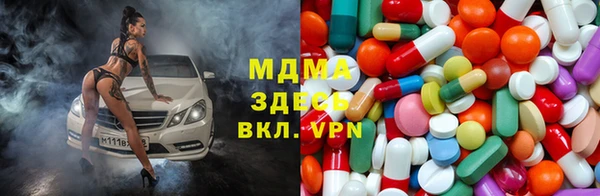 наркотики Лагань