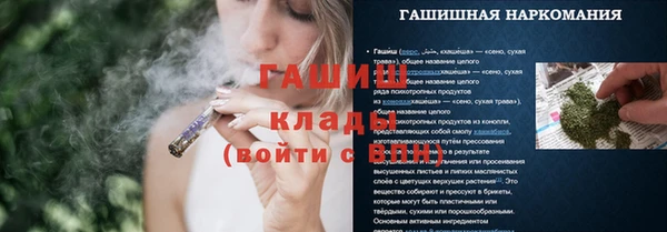 наркотики Лагань
