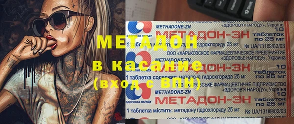 трава Лабытнанги