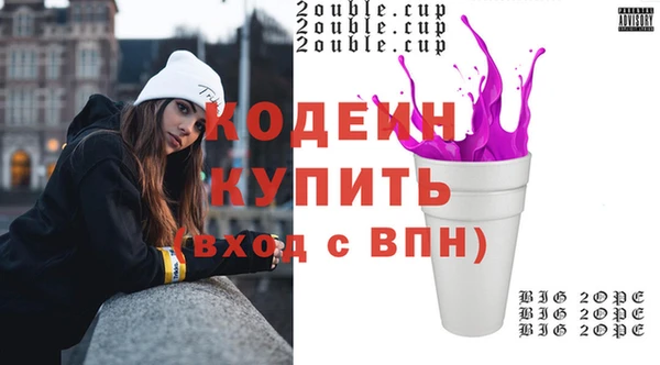 трава Лабытнанги