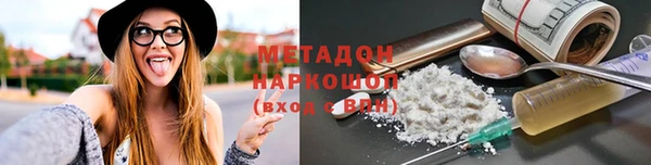 трава Лабытнанги