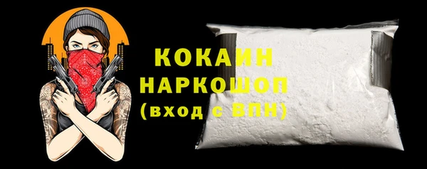 наркотики Лагань