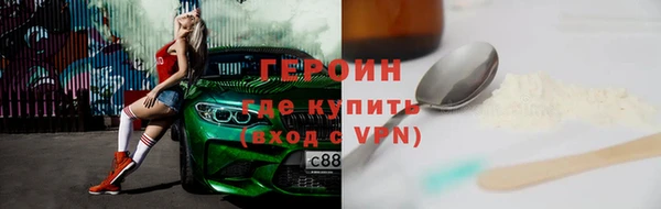 трава Лабытнанги