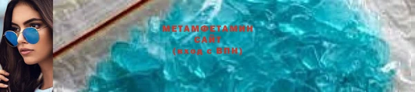 трава Лабытнанги