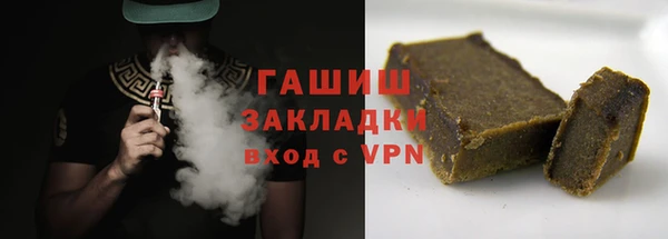 наркотики Лагань