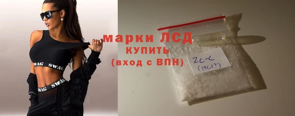 spice Куйбышев