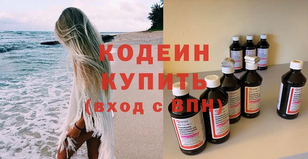 трава Лабытнанги