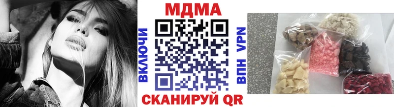 дарнет шоп  Опочка  МДМА VHQ 
