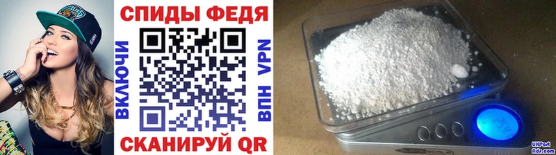 Метамфетамин Декстрометамфетамин 99.9%  кракен онион  Опочка 