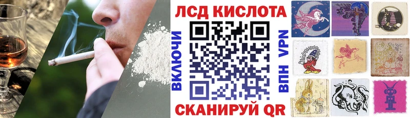 Наркотические марки 1500мкг  shop телеграм  Опочка  купить  
