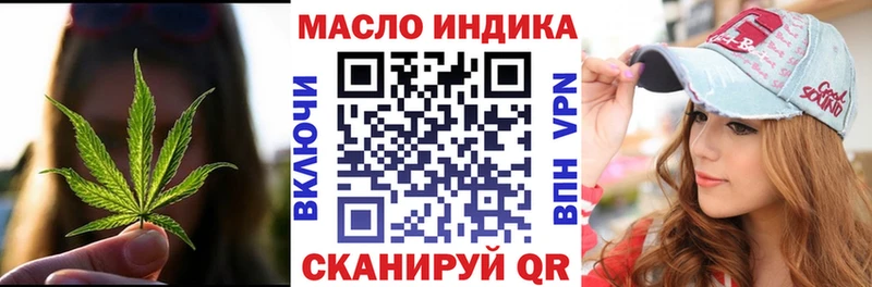 ТГК Wax  Опочка 
