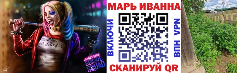 где можно купить   Опочка  MEGA зеркало  Бошки марихуана конопля 